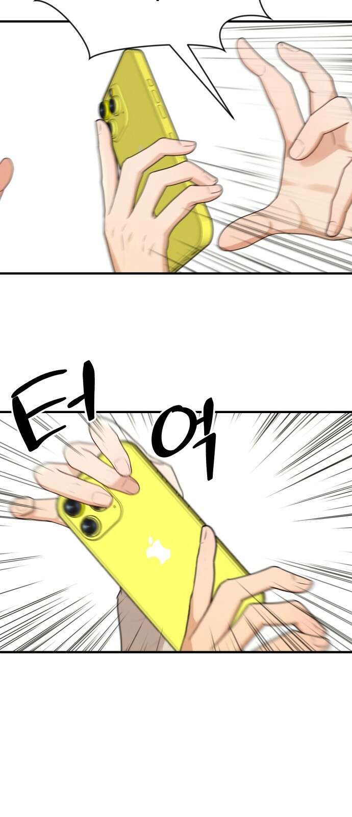 러브 인 바디 4화 4