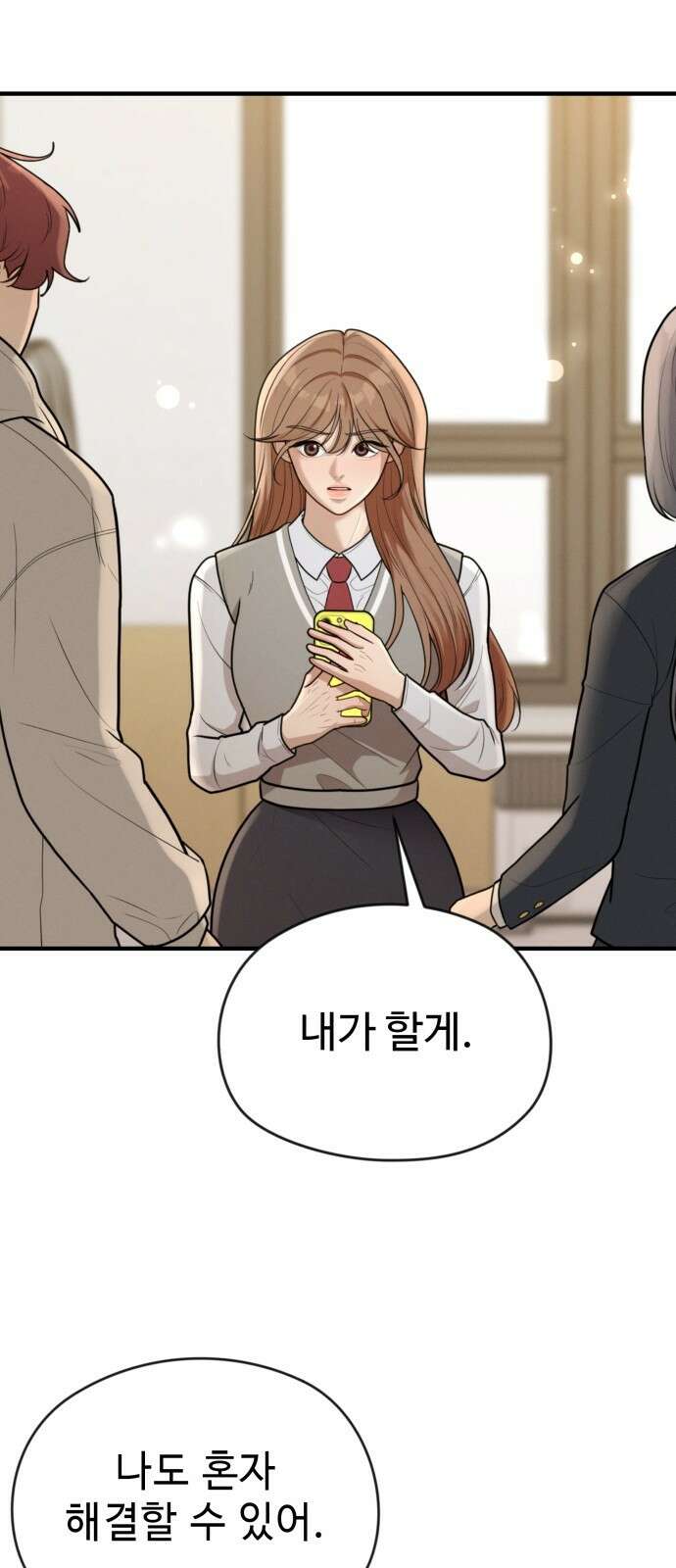 러브 인 바디 4화 5