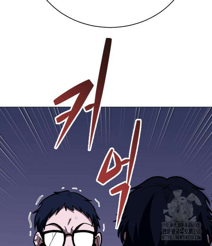 세력들 10화 3
