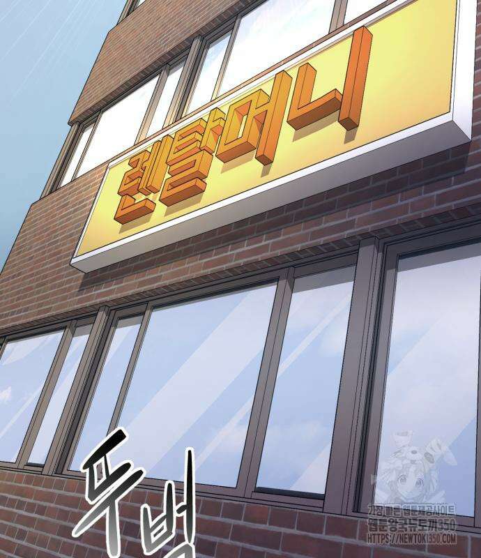 세력들 10화 55