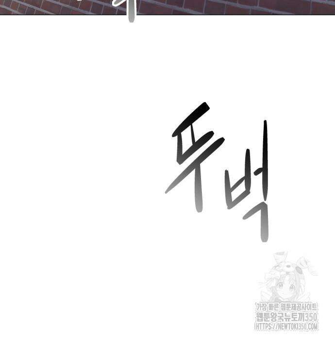 세력들 10화 56