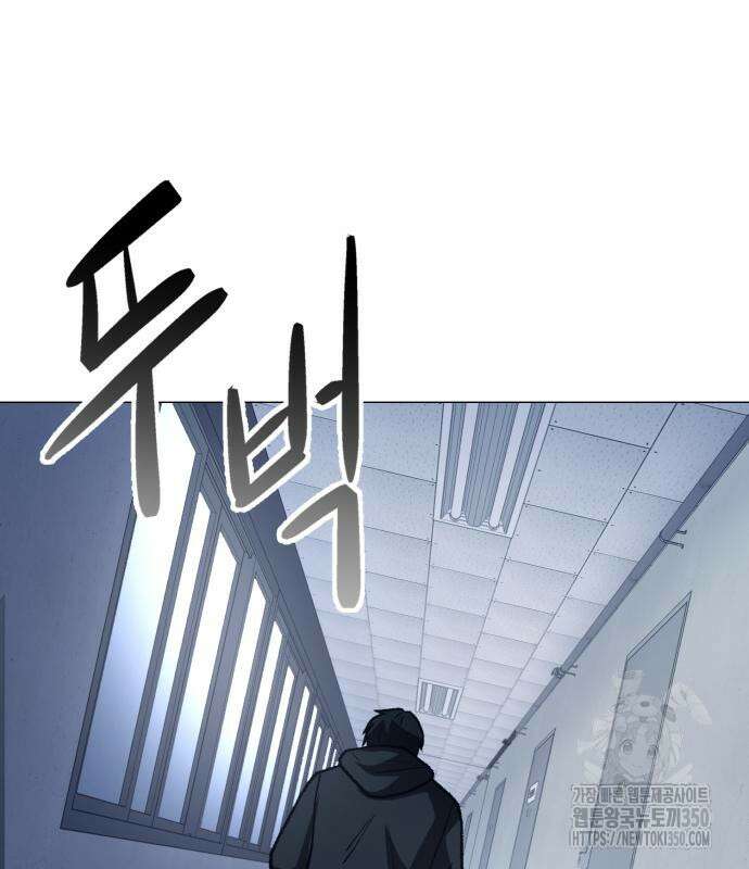 세력들 10화 58