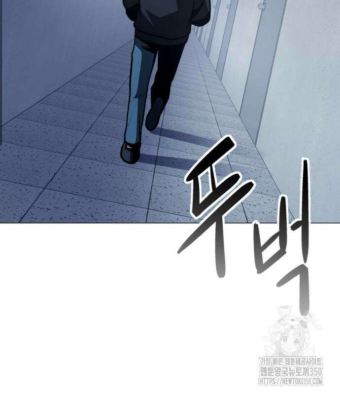 세력들 10화 59