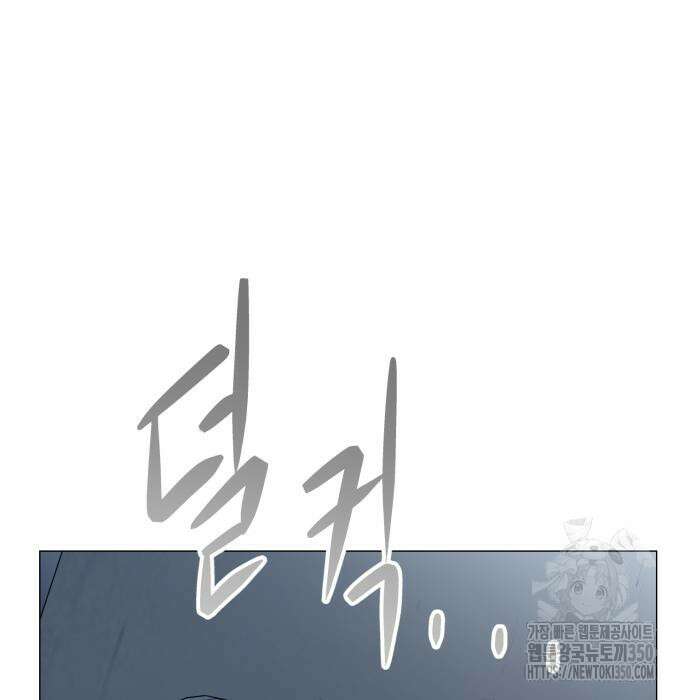 세력들 10화 61