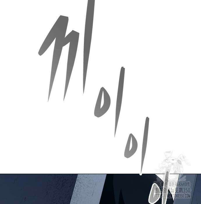 세력들 10화 64