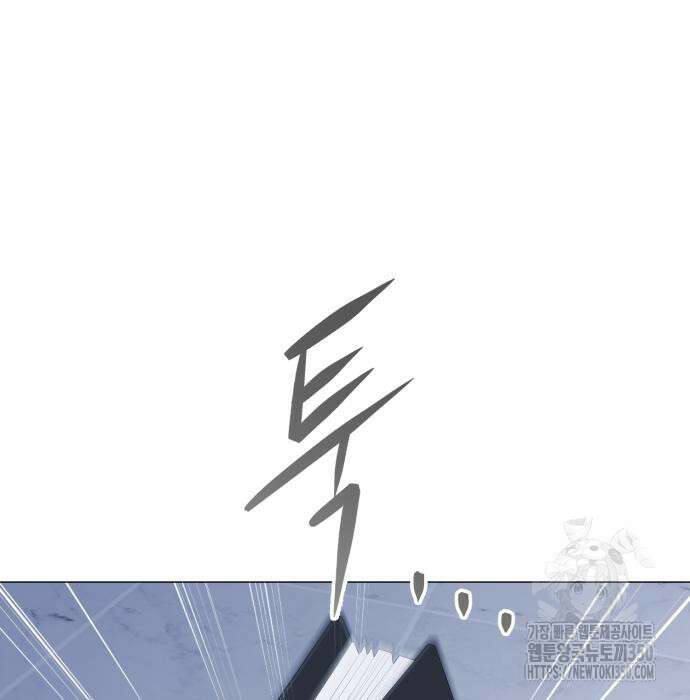 세력들 10화 73