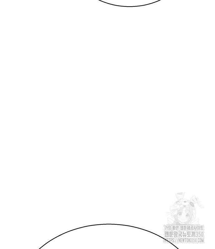 세력들 10화 78