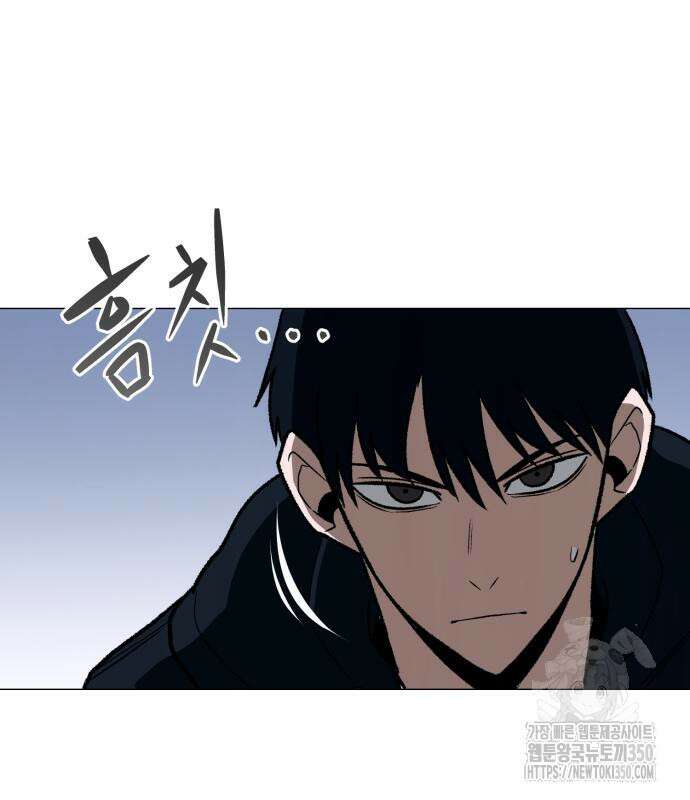 세력들 10화 82