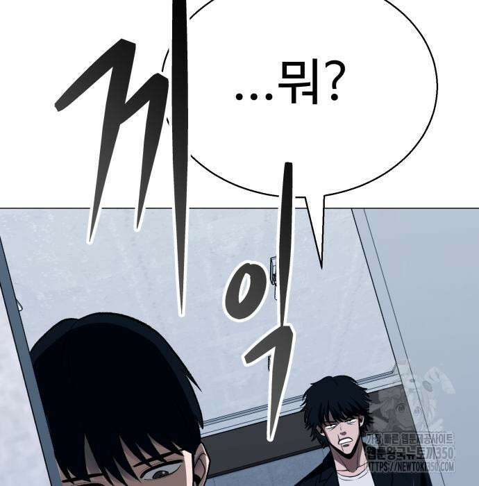 세력들 10화 108