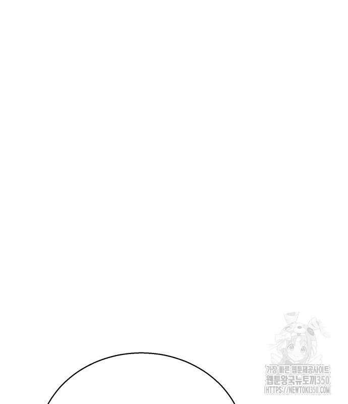 세력들 10화 114