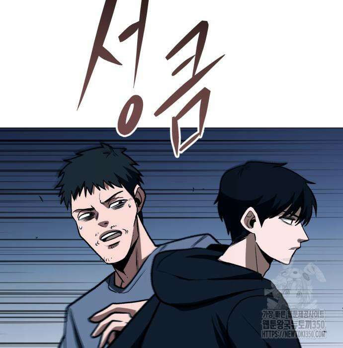 세력들 10화 148
