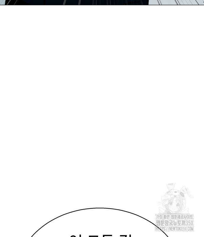 세력들 10화 163