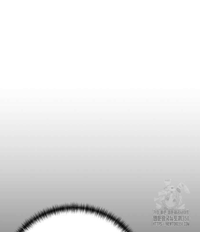 세력들 10화 167