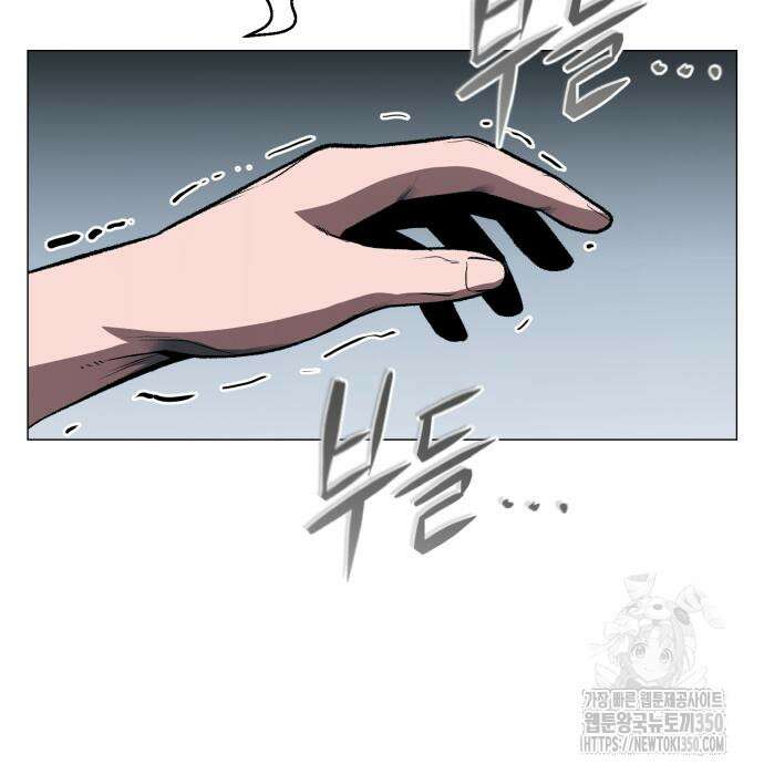 세력들 10화 192