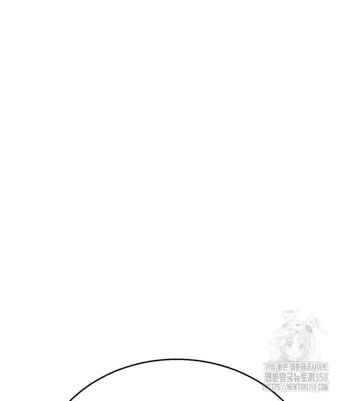 세력들 10화 218