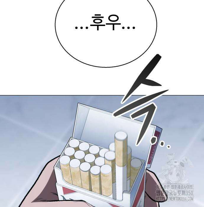 세력들 10화 261
