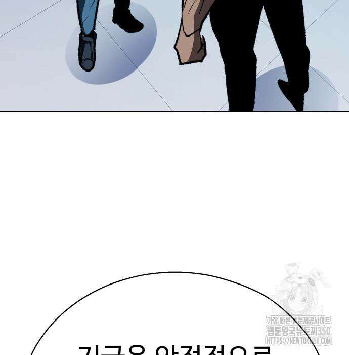 세력들 13화 32