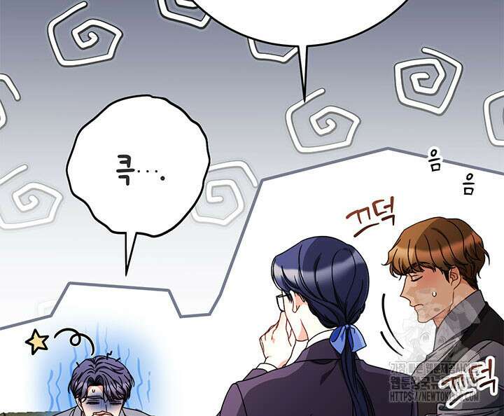 동생을 예쁘게 키웠다 68화 11