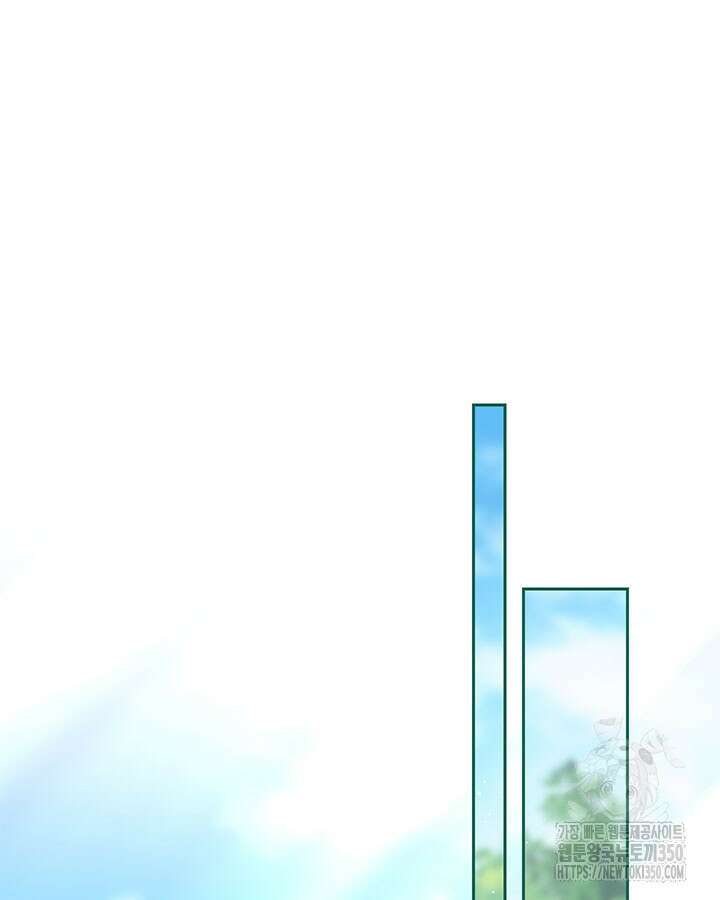 동생을 예쁘게 키웠다 68화 25