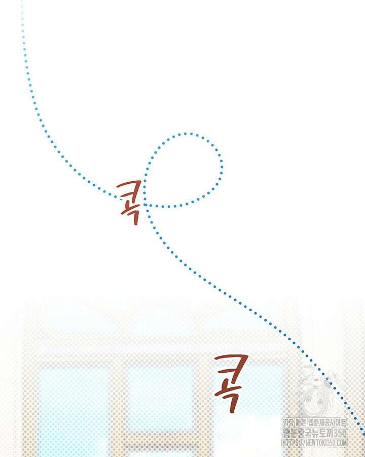 동생을 예쁘게 키웠다 68화 115