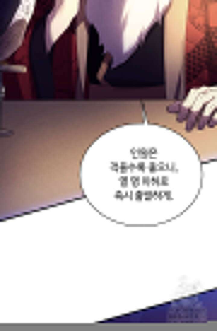 비뢰도 181화 4