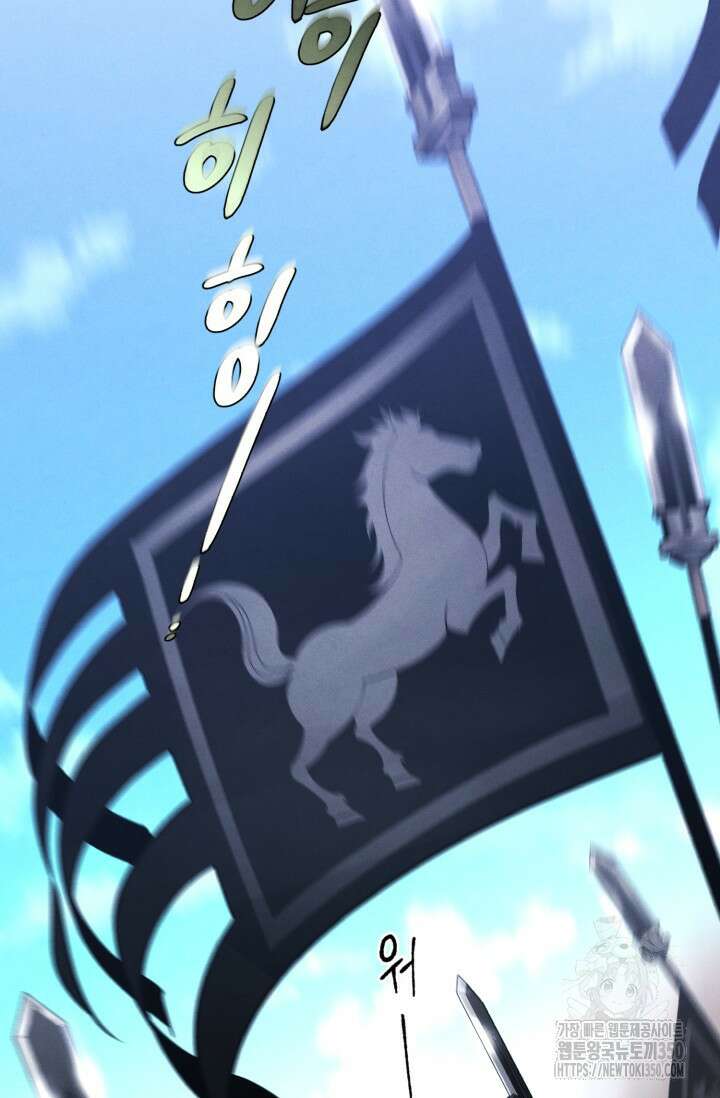 비뢰도 181화 14