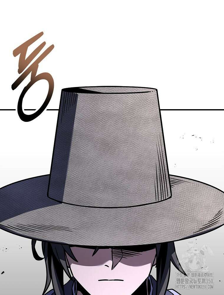 환생표사 82화 5