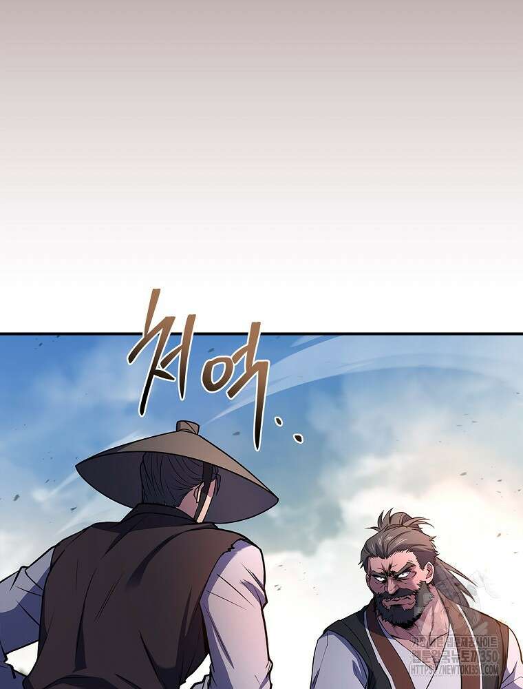환생표사 82화 24