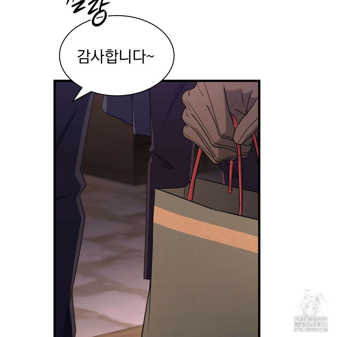 도미넌트 캐슬 40화 32