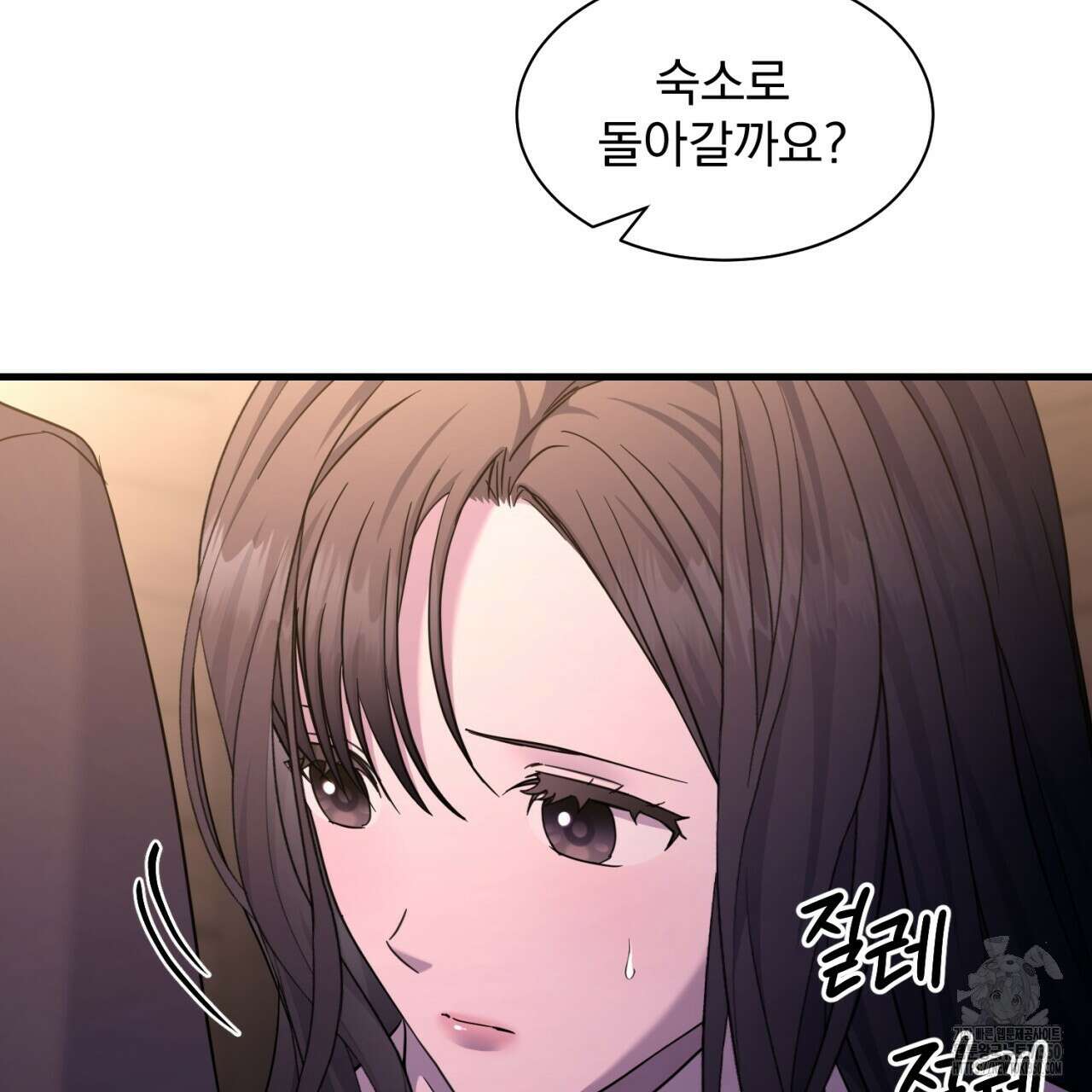 도미넌트 캐슬 40화 51