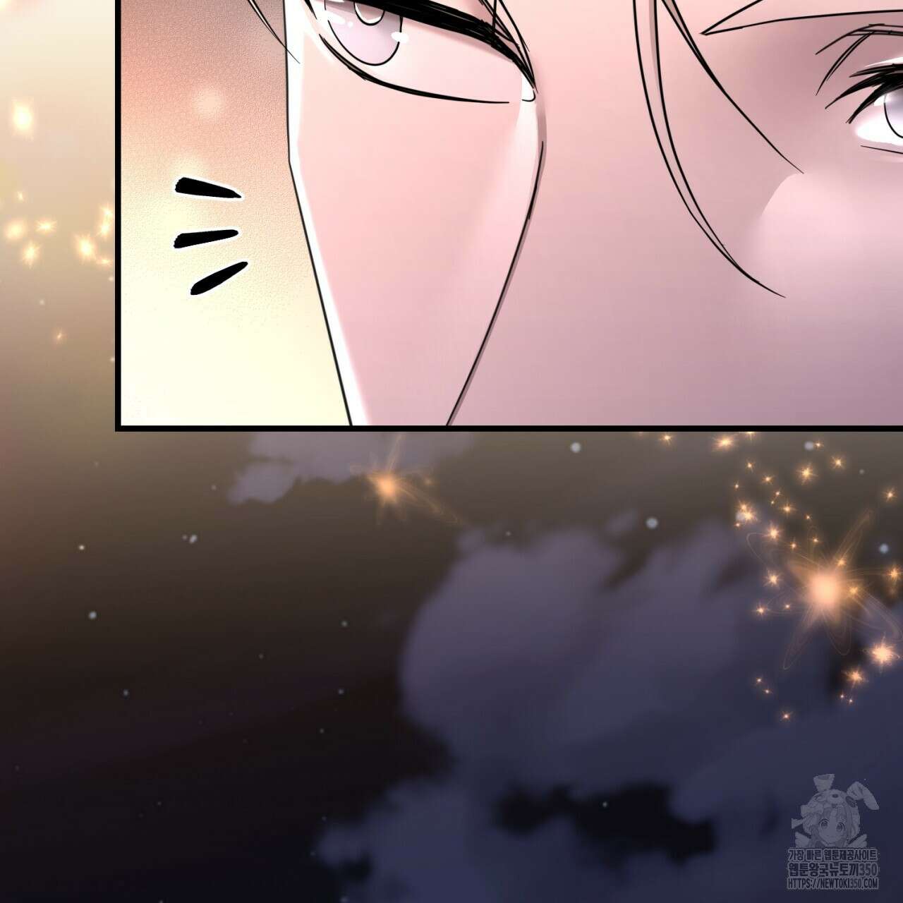 도미넌트 캐슬 40화 58