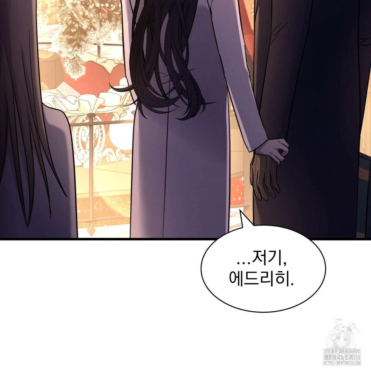 도미넌트 캐슬 40화 68