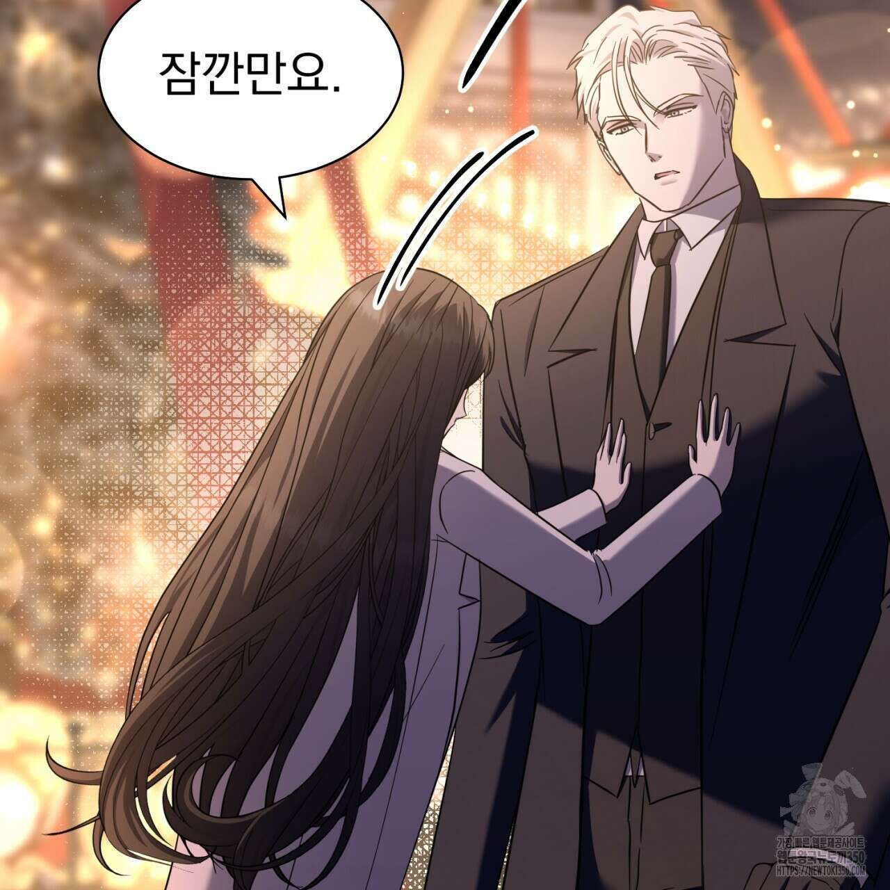 도미넌트 캐슬 40화 79