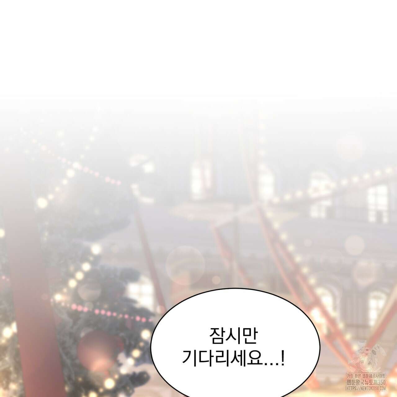도미넌트 캐슬 40화 82