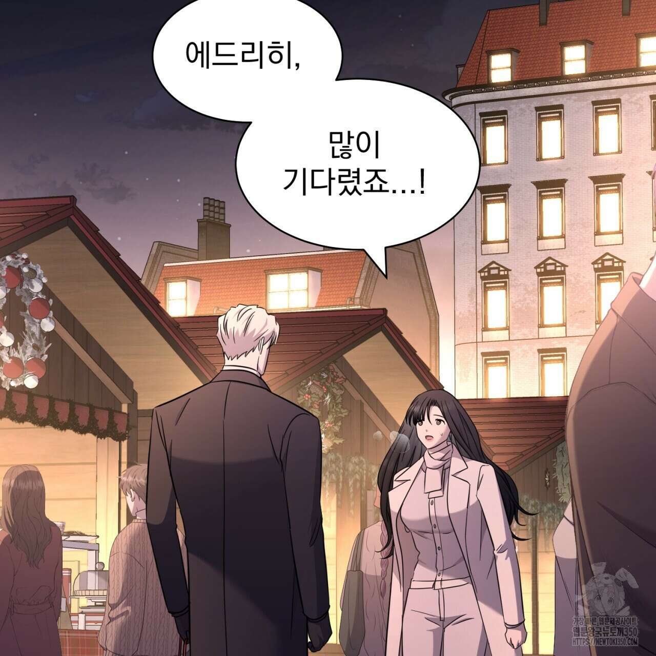 도미넌트 캐슬 40화 101