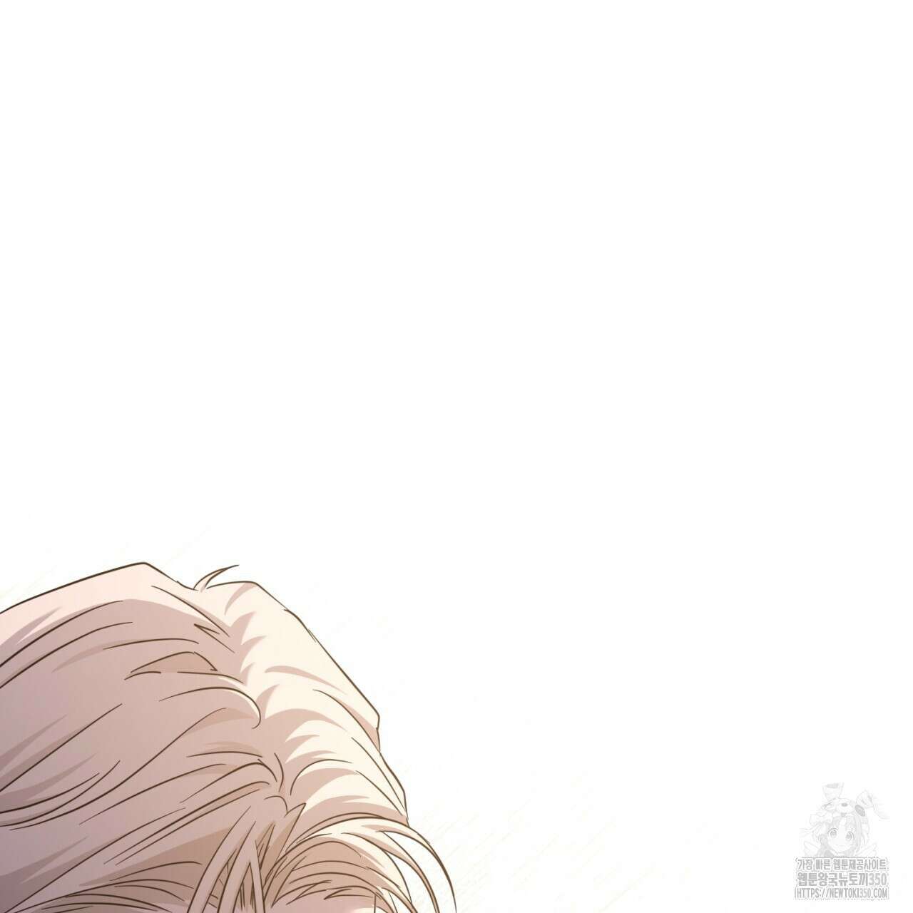 도미넌트 캐슬 40화 124