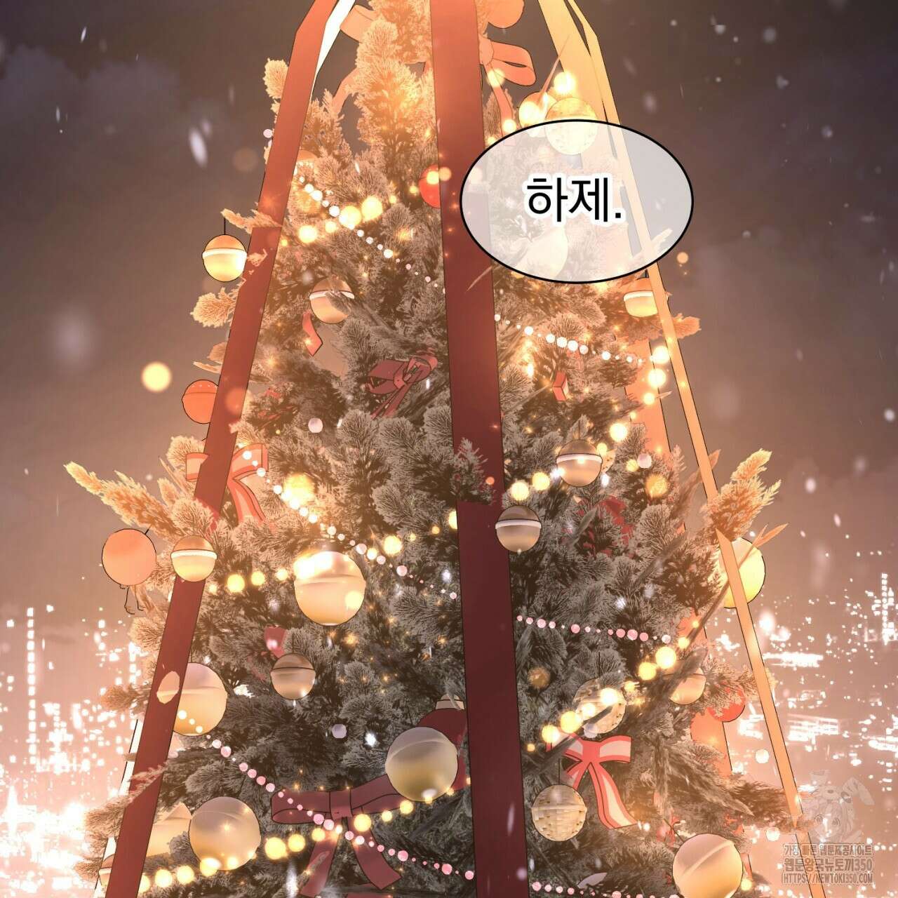 도미넌트 캐슬 40화 129
