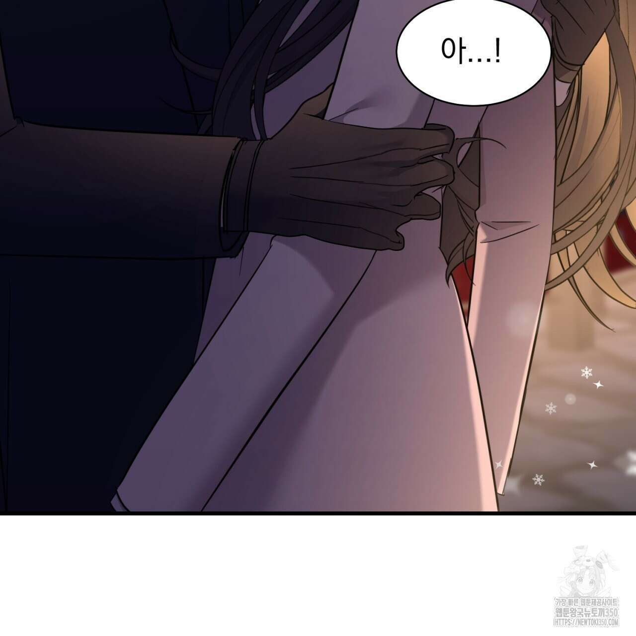 도미넌트 캐슬 40화 143