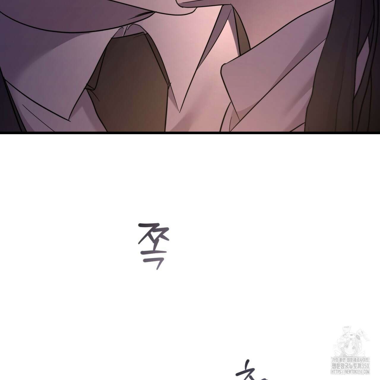 도미넌트 캐슬 40화 146