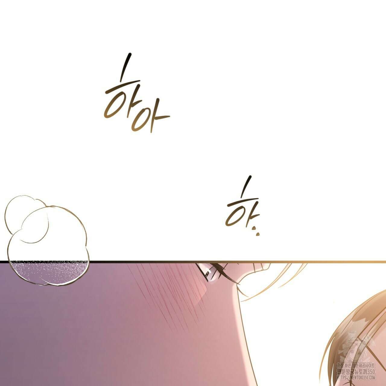 도미넌트 캐슬 40화 153