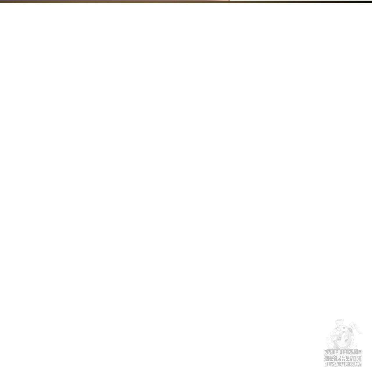 도미넌트 캐슬 40화 156