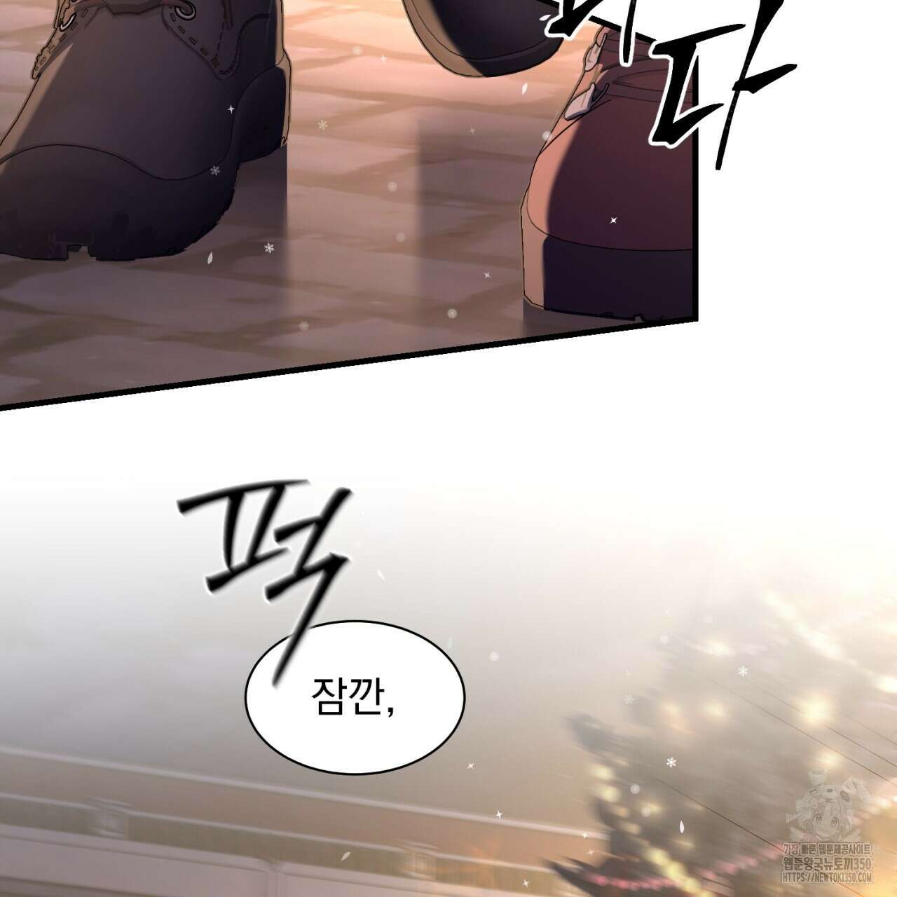 도미넌트 캐슬 40화 164