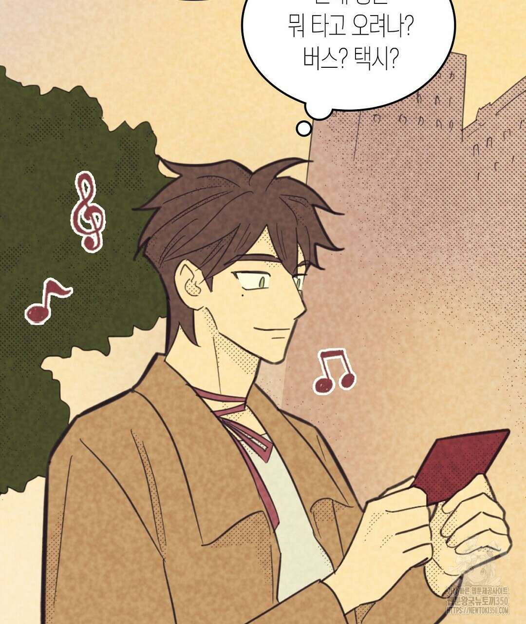 지금부터 사내연애 썰푼다 36화 19