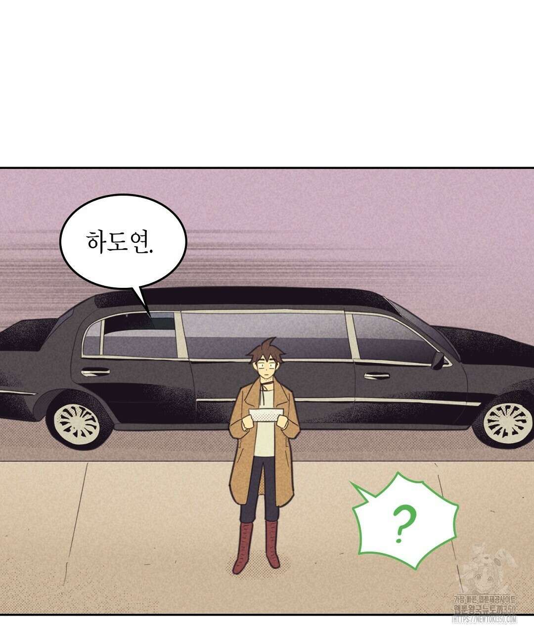 지금부터 사내연애 썰푼다 36화 21