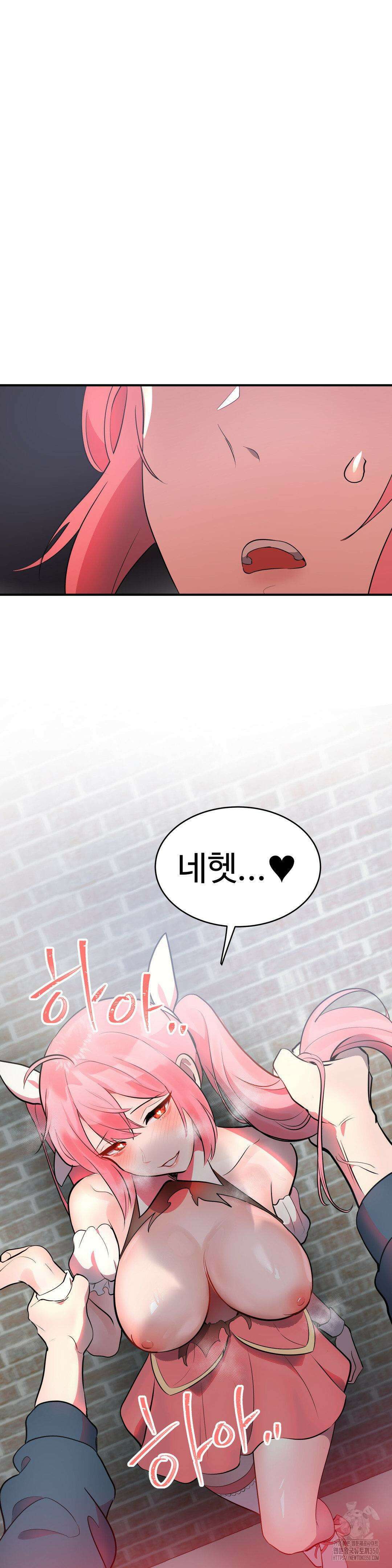 매직걸 서비스 2화 2