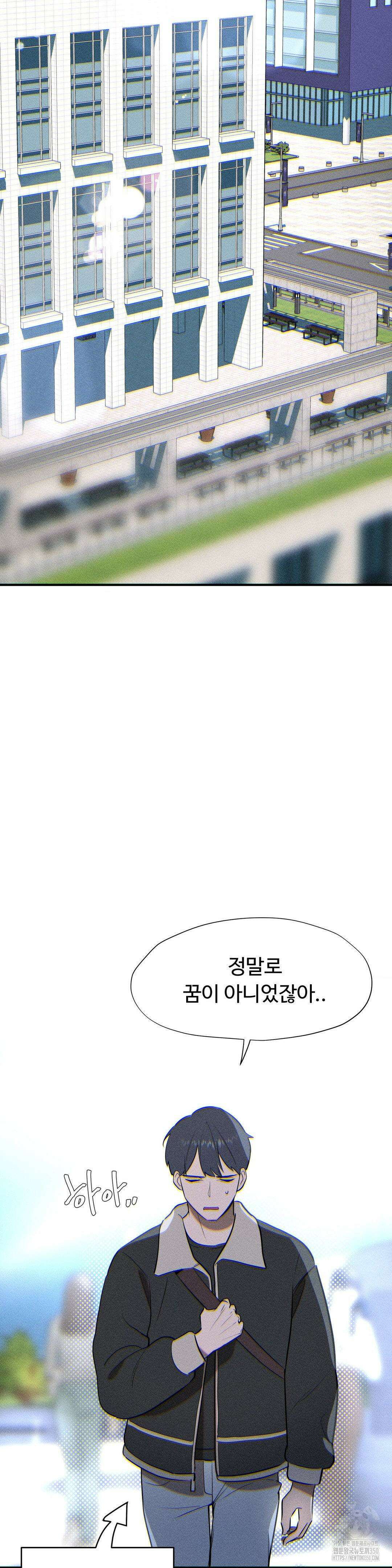 매직걸 서비스 2화 16
