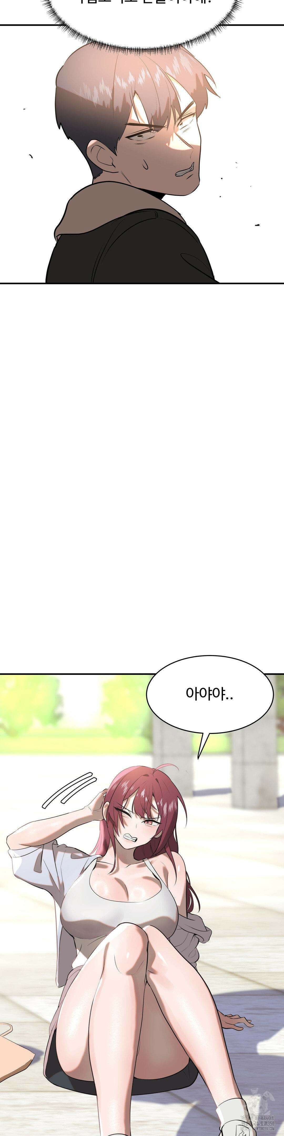 매직걸 서비스 2화 30