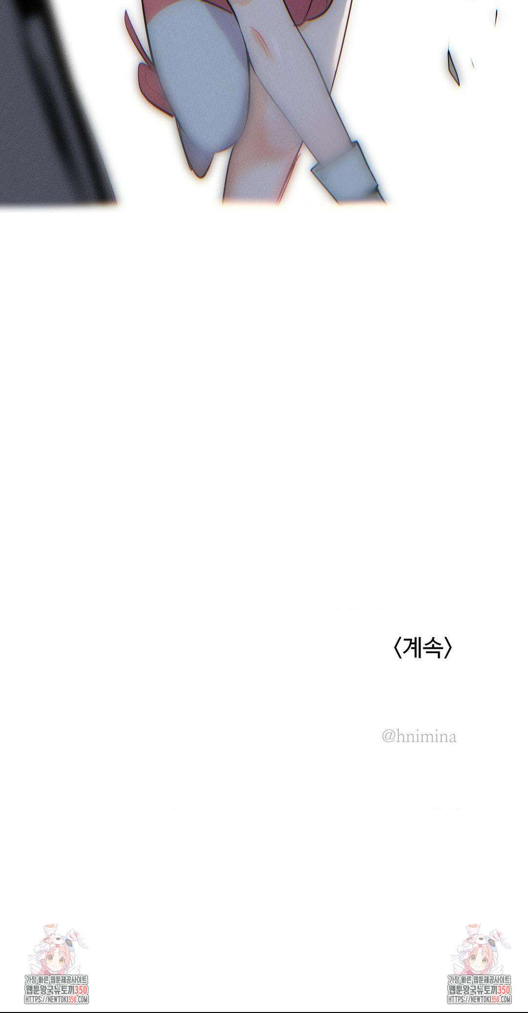 매직걸 서비스 2화 43