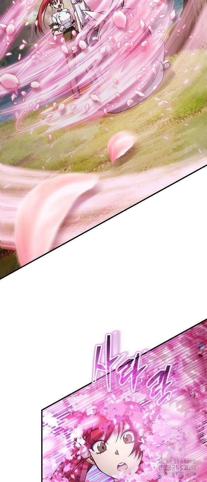 평화식당 78화 8