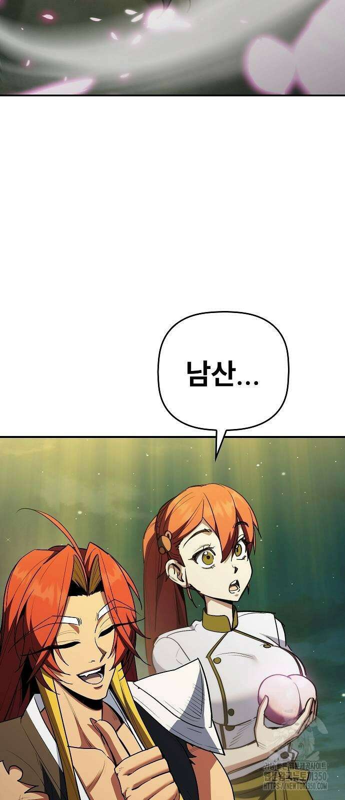 평화식당 78화 12
